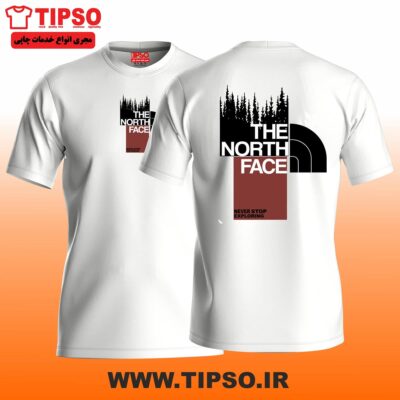 🌲 تیشرت سفید طرح The North Face – چاپ DTF باکیفیت