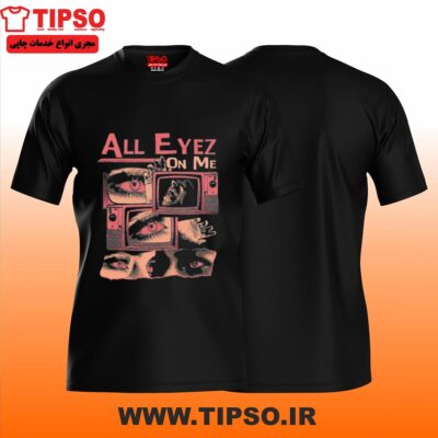 تیشرت مشکی طرح All Eyez On Me – همه چشم‌ها به سمت من! | چاپ DTF باکیفیت