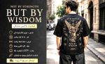 تیشرت باکسی BUT BY WISDOM نمای جلو - تیشرت باکسی مشکی