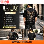 تیشرت باکسی BUT BY WISDOM نمای جلو - تیشرت باکسی مشکی